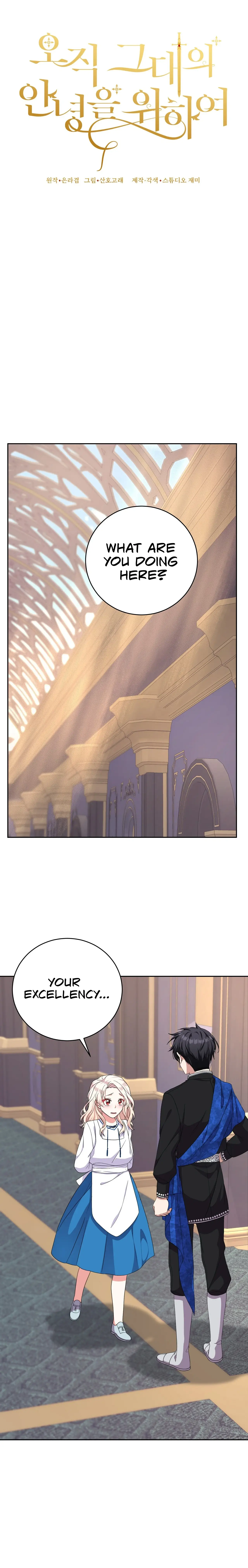 Only for Your Well-Being chapter 10 page 1