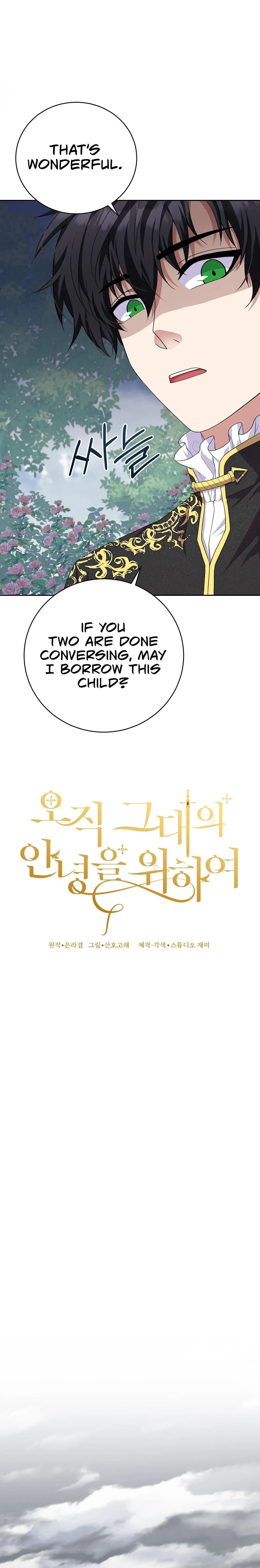 Only for Your Well-Being chapter 11 page 4