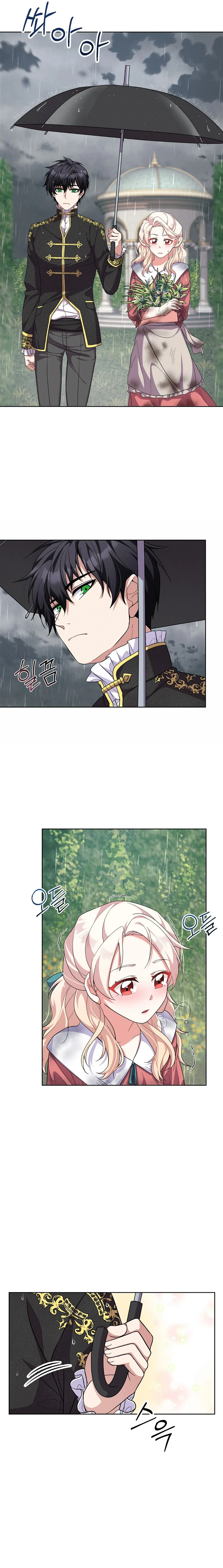 Only for Your Well-Being chapter 12 page 12