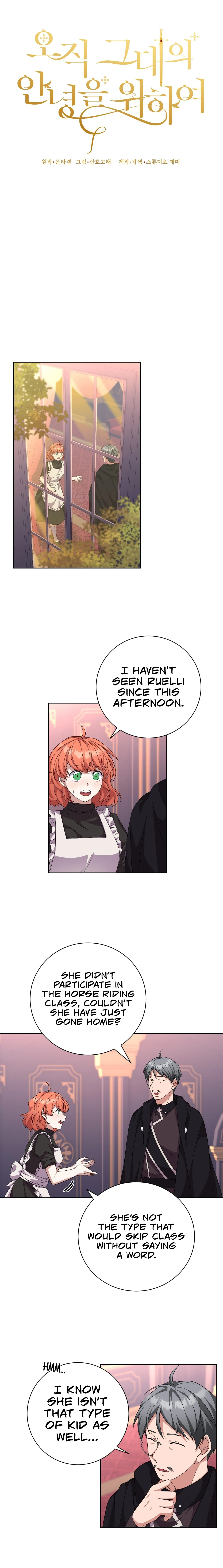 Only for Your Well-Being chapter 13 page 1