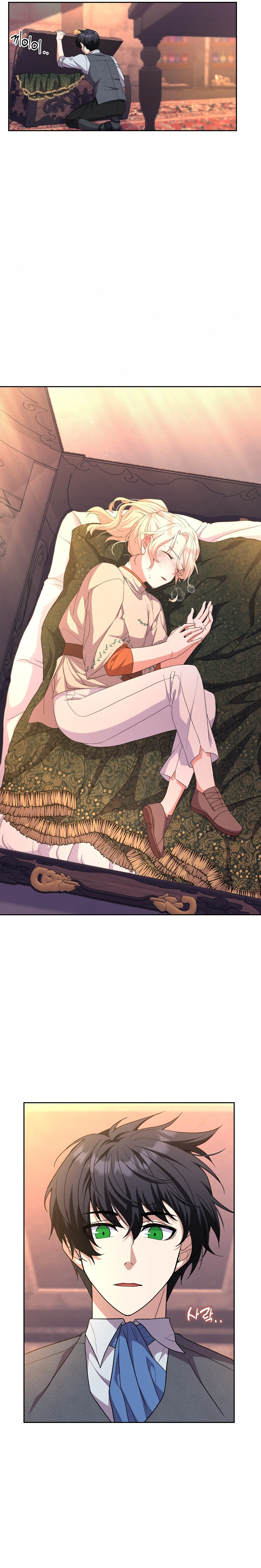 Only for Your Well-Being chapter 13 page 10