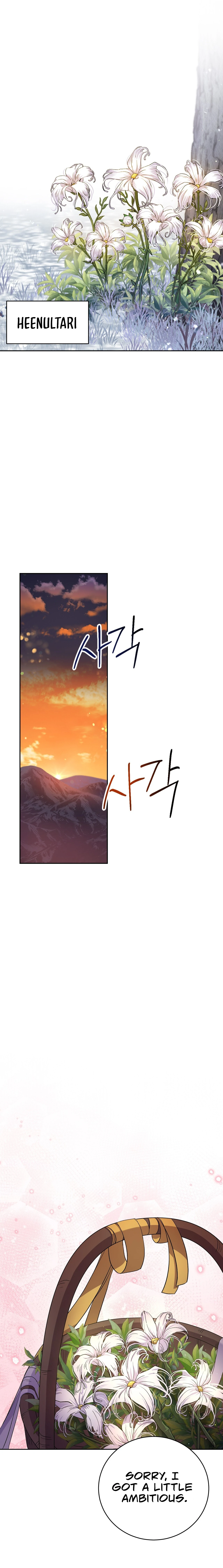 Only for Your Well-Being chapter 3 page 24