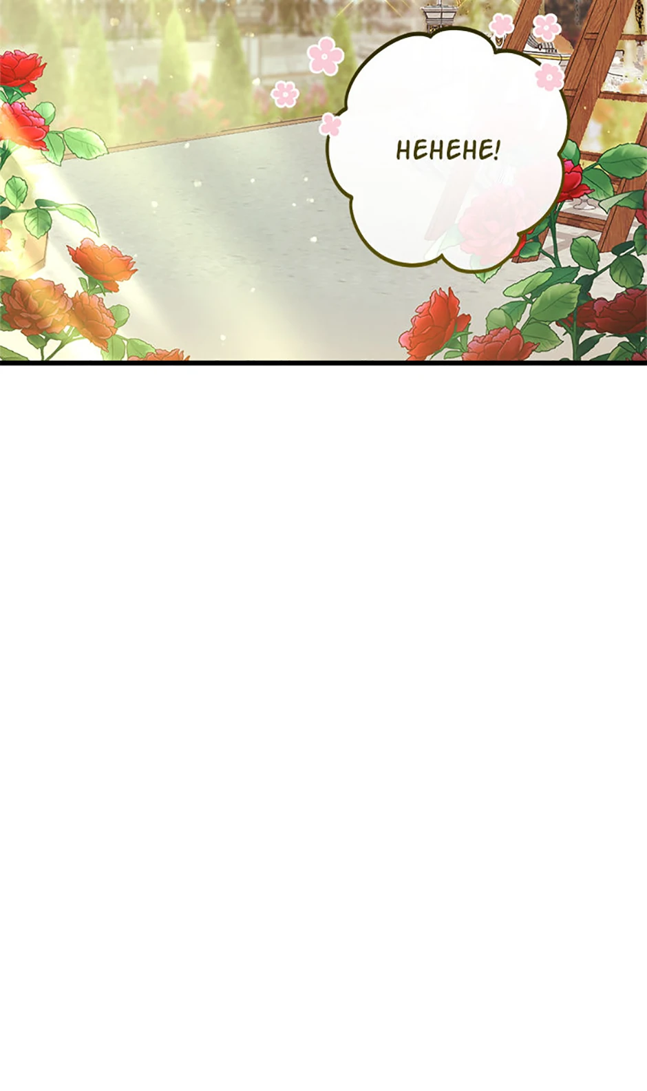 Only for Your Well-Being chapter 56 page 25