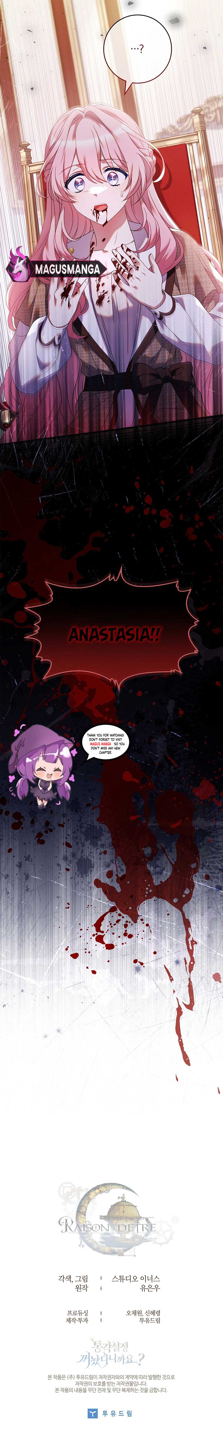 You Turned Off the Pain Setting? chapter 2 page 8