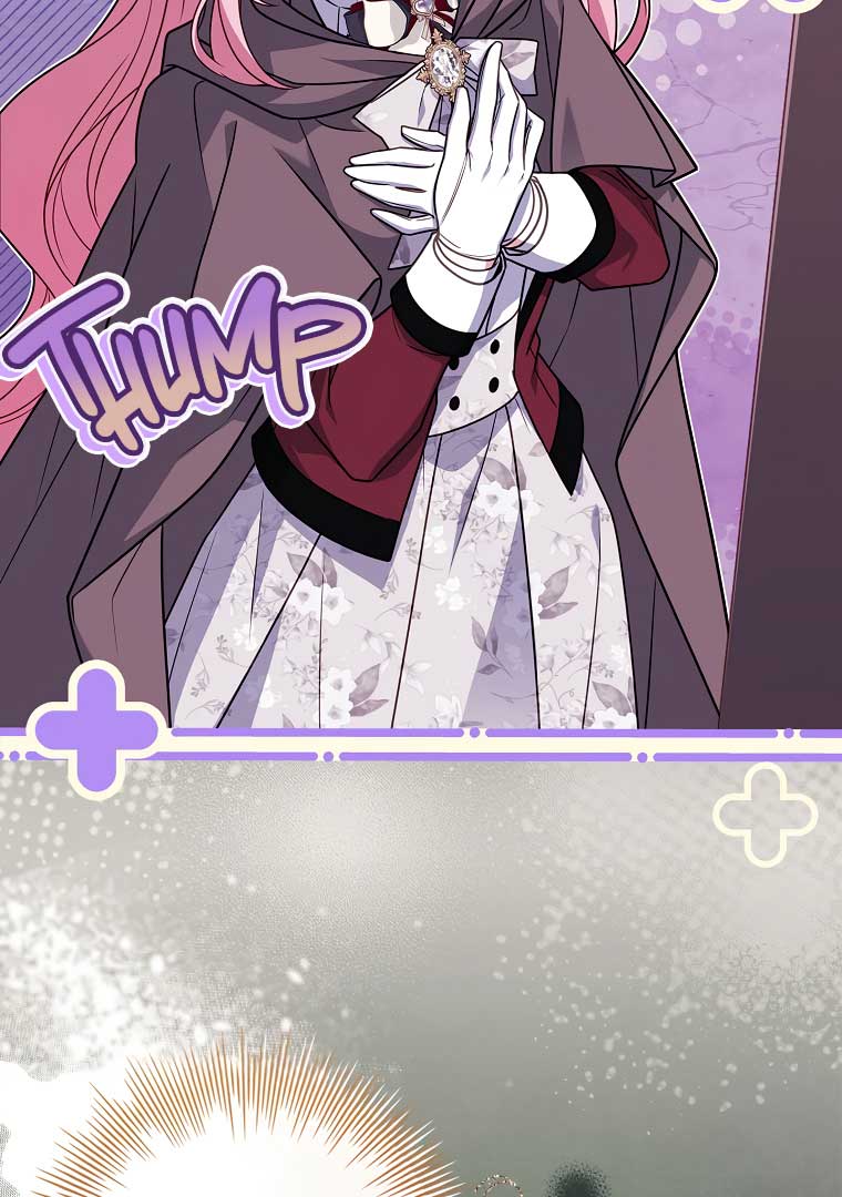 You Turned Off the Pain Setting? chapter 32 page 82
