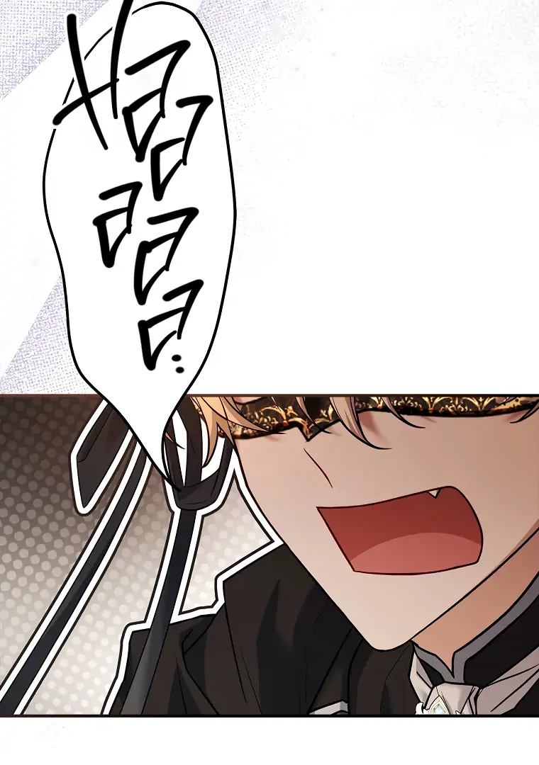 You Turned Off the Pain Setting? chapter 33 page 9