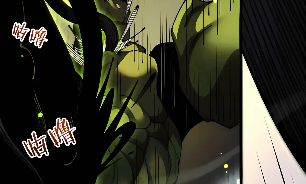 From Goblin to Goblin God chapter 116 page 103