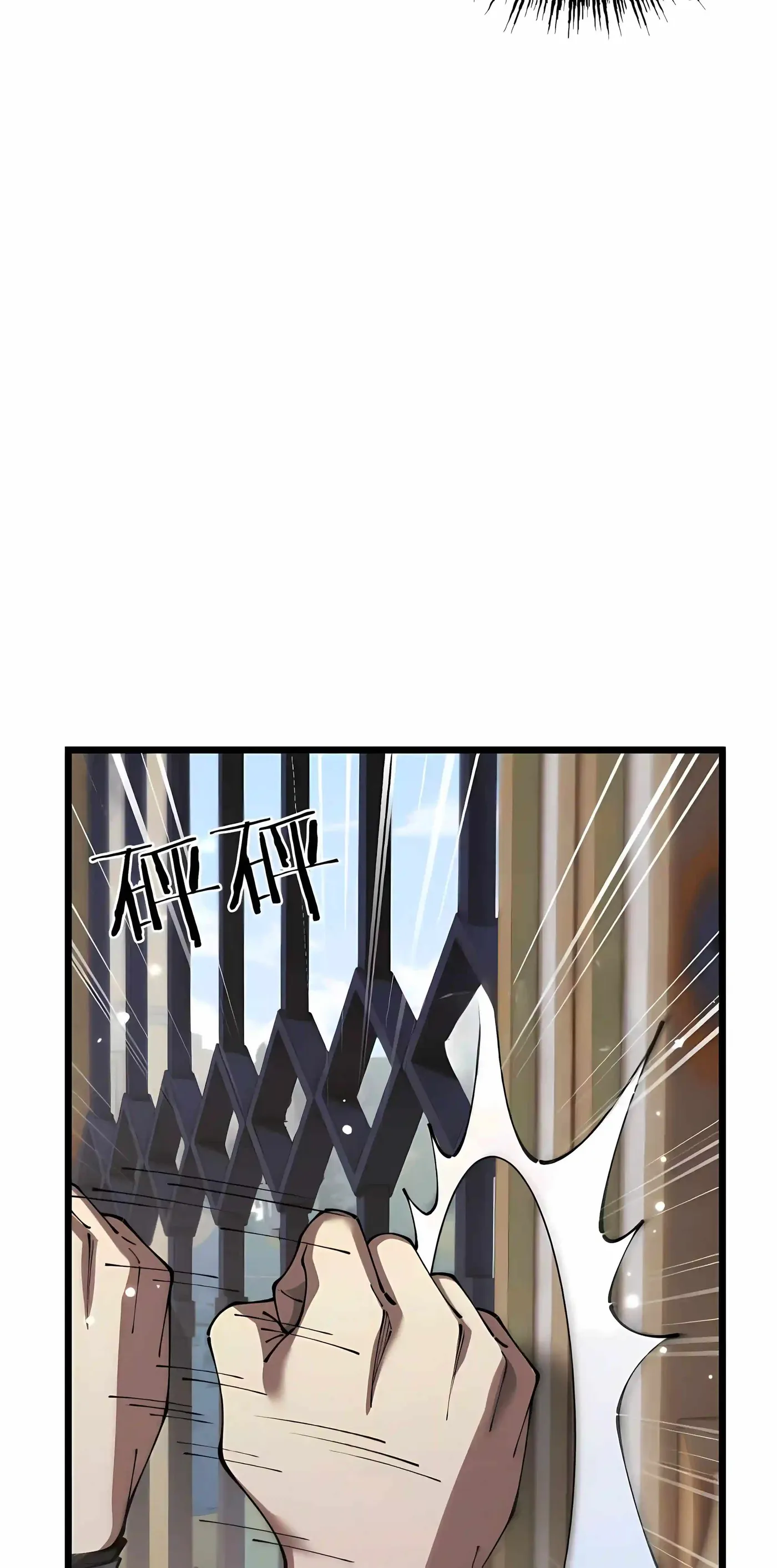 From Goblin to Goblin God chapter 120 page 26