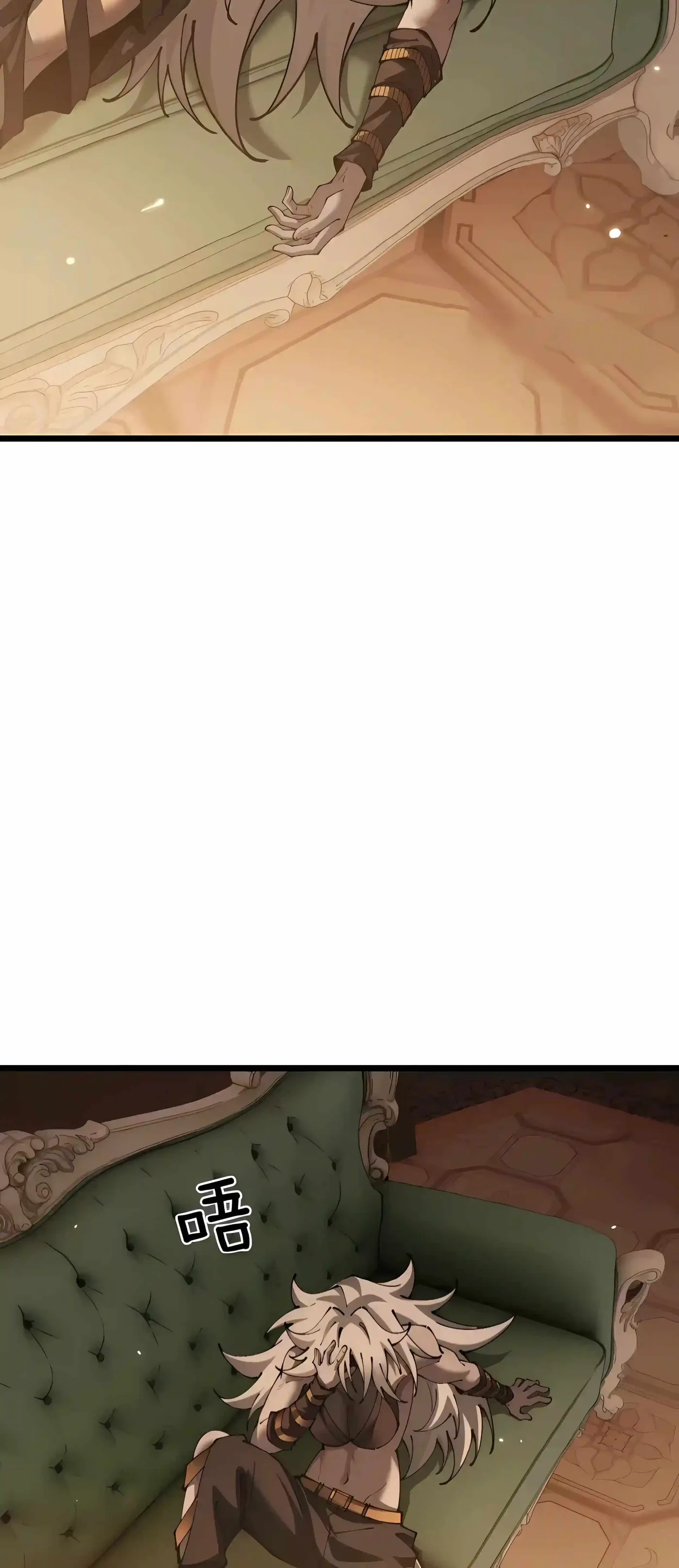 From Goblin to Goblin God chapter 121 page 38
