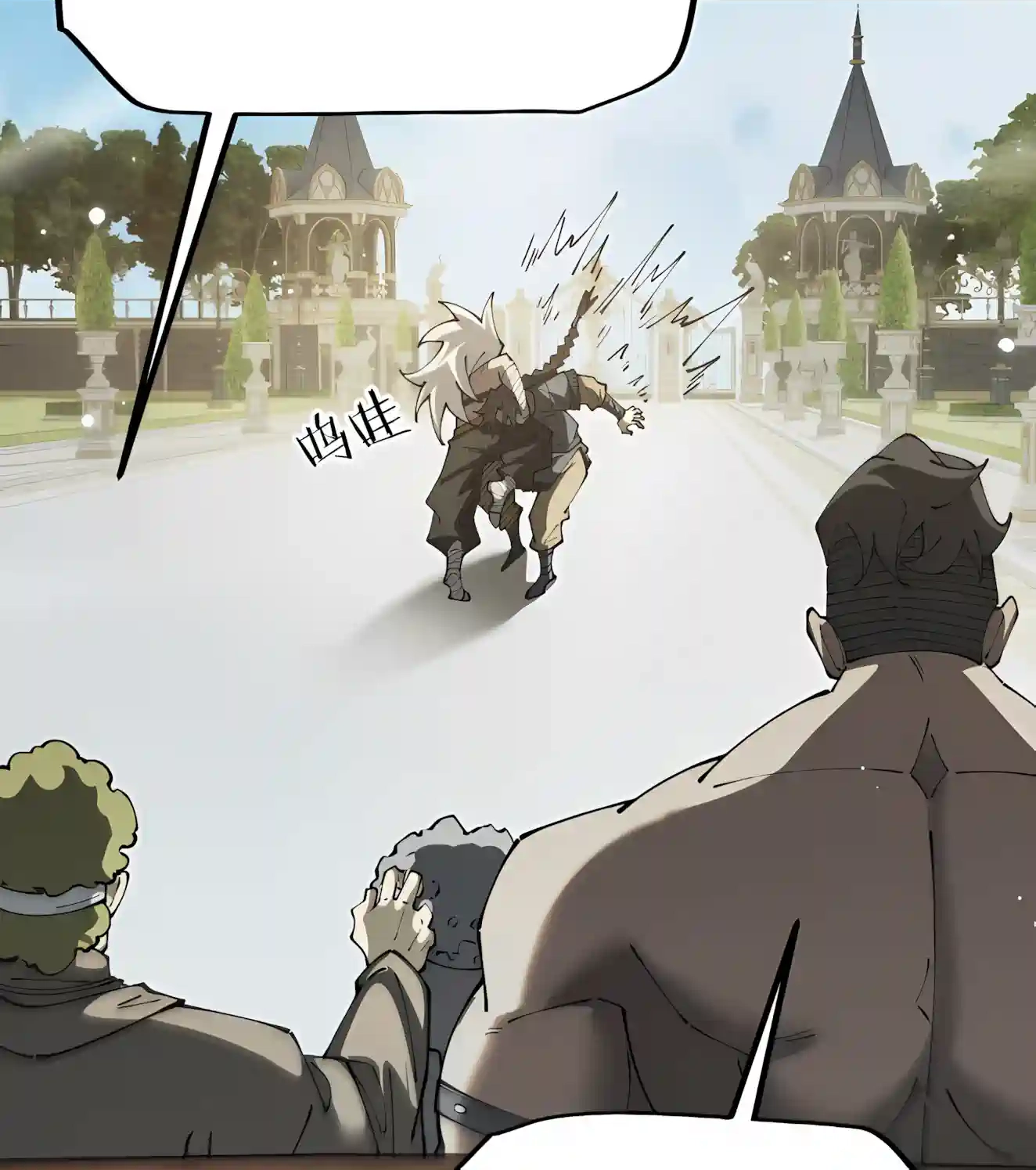 From Goblin to Goblin God chapter 123 page 28