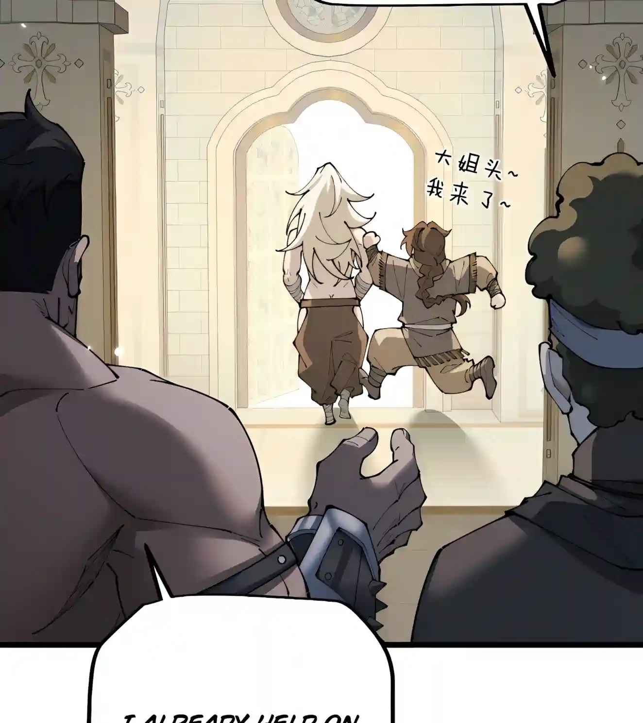 From Goblin to Goblin God chapter 123 page 65