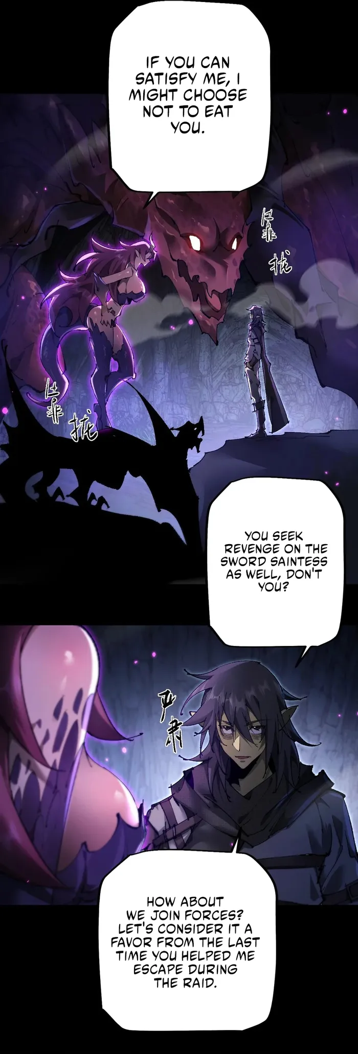 From Goblin to Goblin God chapter 15 page 11