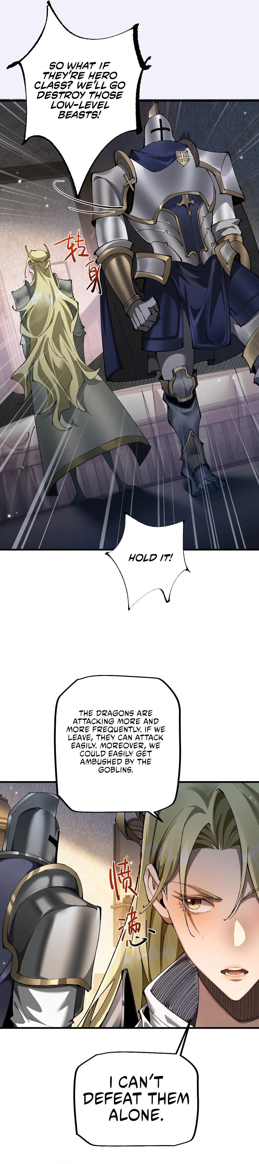 From Goblin to Goblin God chapter 20 page 6