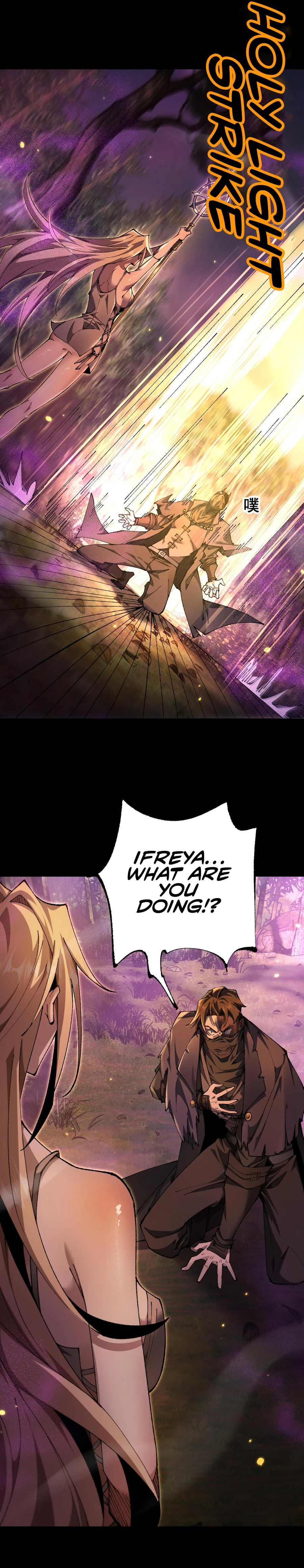 From Goblin to Goblin God chapter 21 page 8