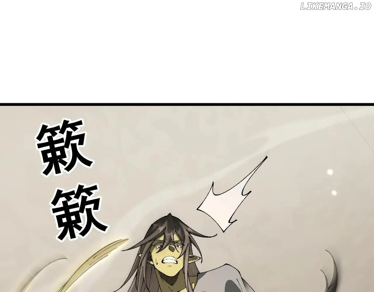 From Goblin to Goblin God chapter 58 page 156