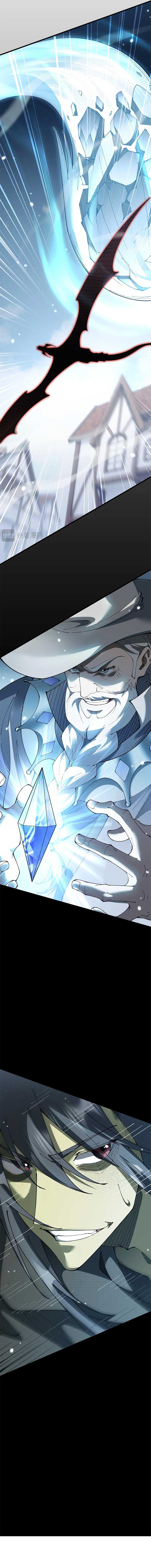From Goblin to Goblin God chapter 65 page 8