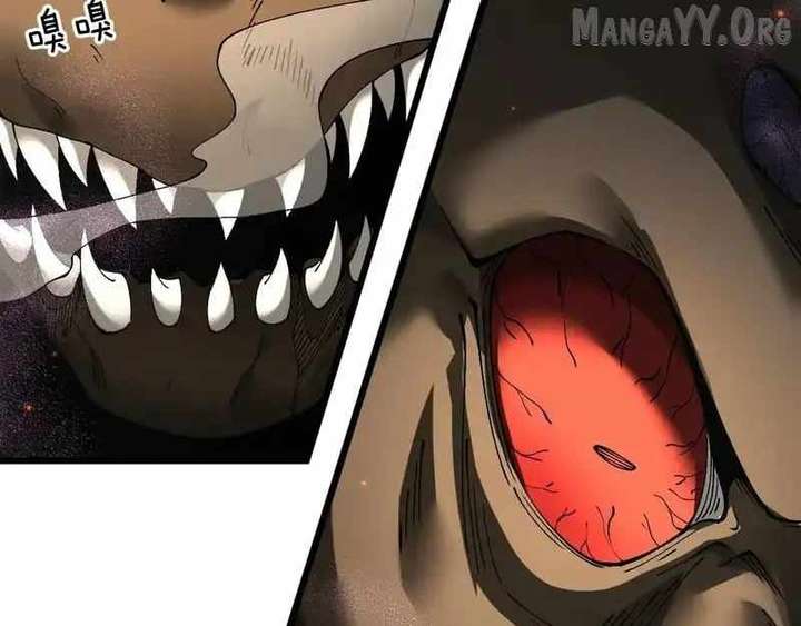 From Goblin to Goblin God chapter 85 page 32