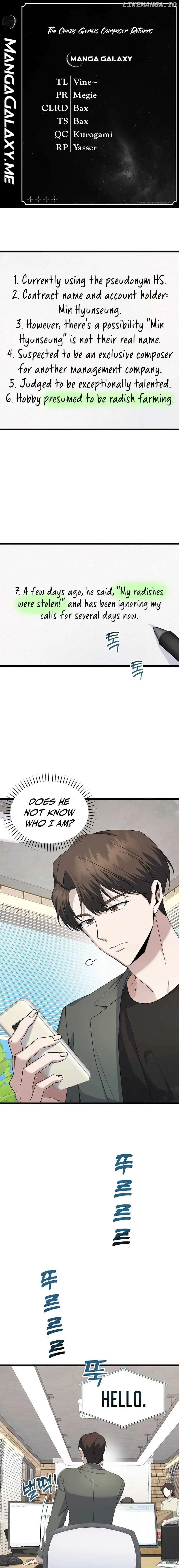 The Crazy Genius Composer Returns chapter 3 page 1