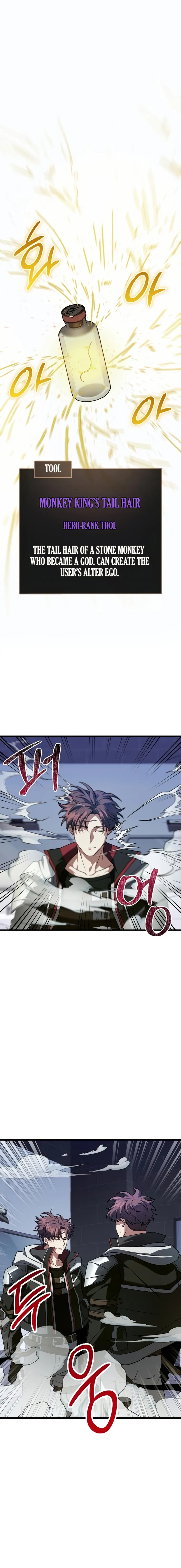 Gods’ Gambit chapter 13 page 1