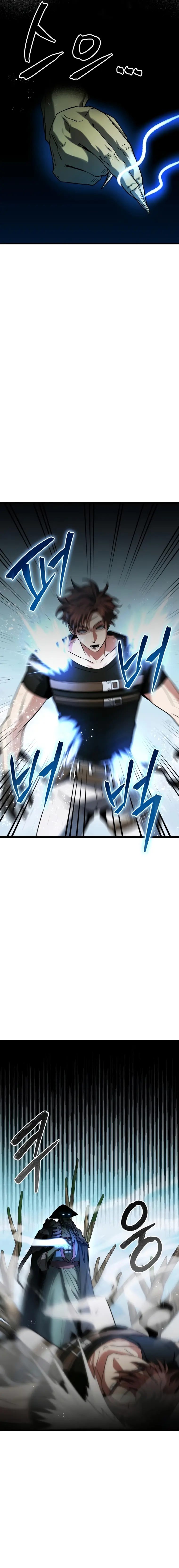 Gods’ Gambit chapter 14 page 4