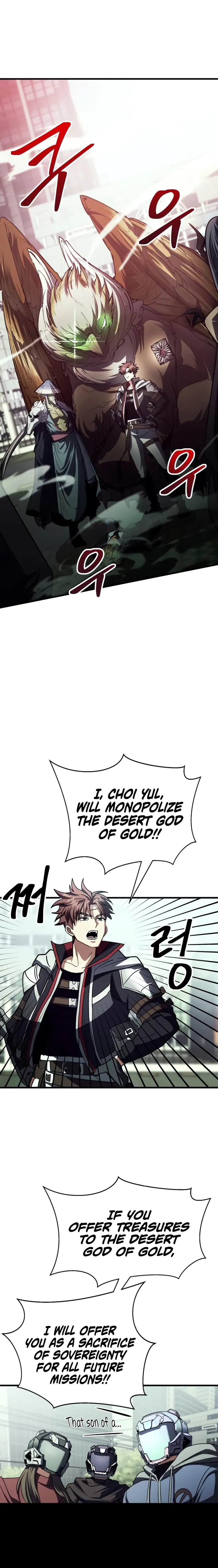 Gods’ Gambit chapter 17 page 8