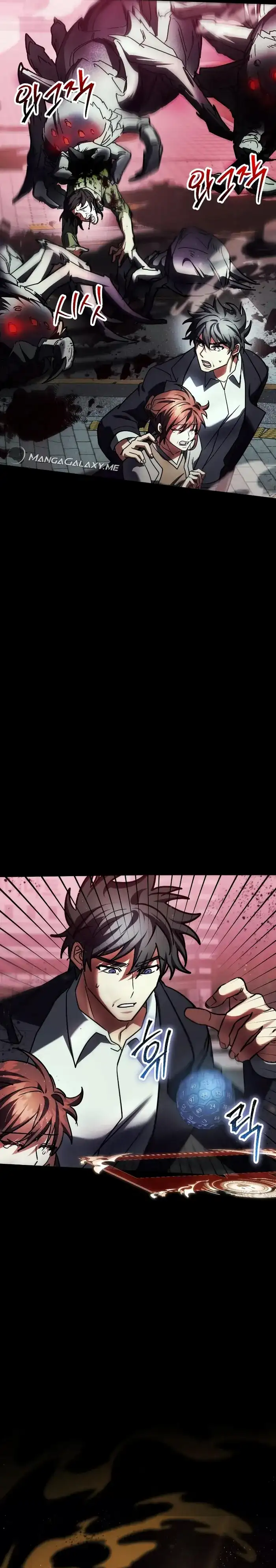 Gods’ Gambit chapter 48 page 3