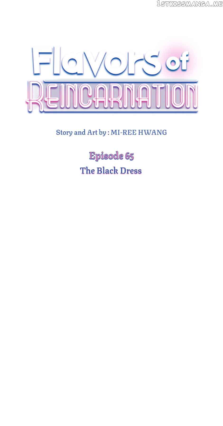 Flavors of Reincarnation chapter 65 page 1