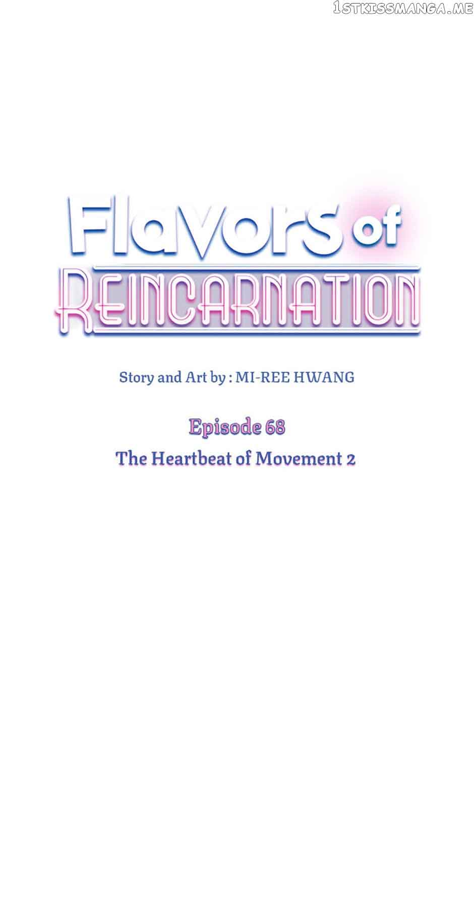 Flavors of Reincarnation chapter 68 page 1