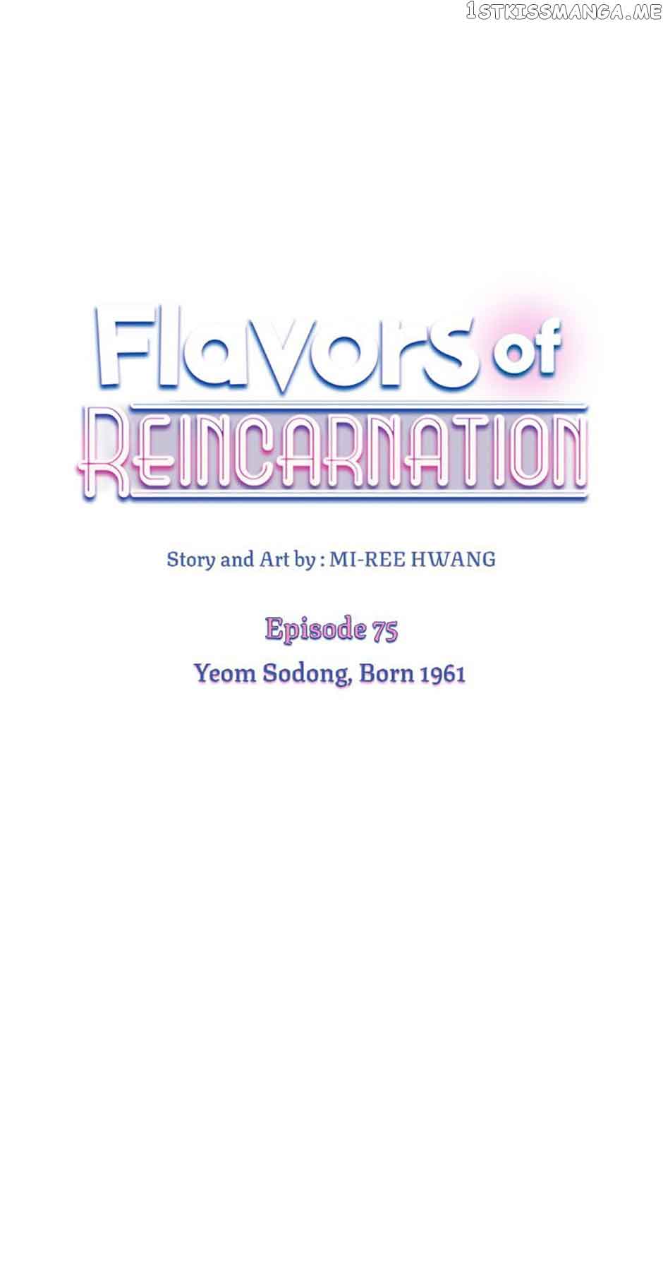 Flavors of Reincarnation chapter 75 page 1