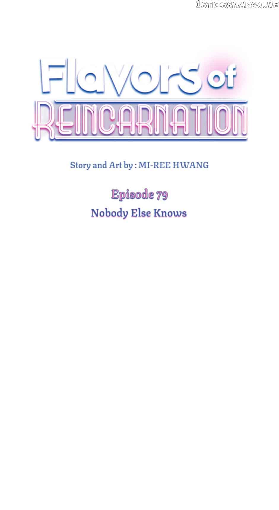 Flavors of Reincarnation chapter 79 page 1