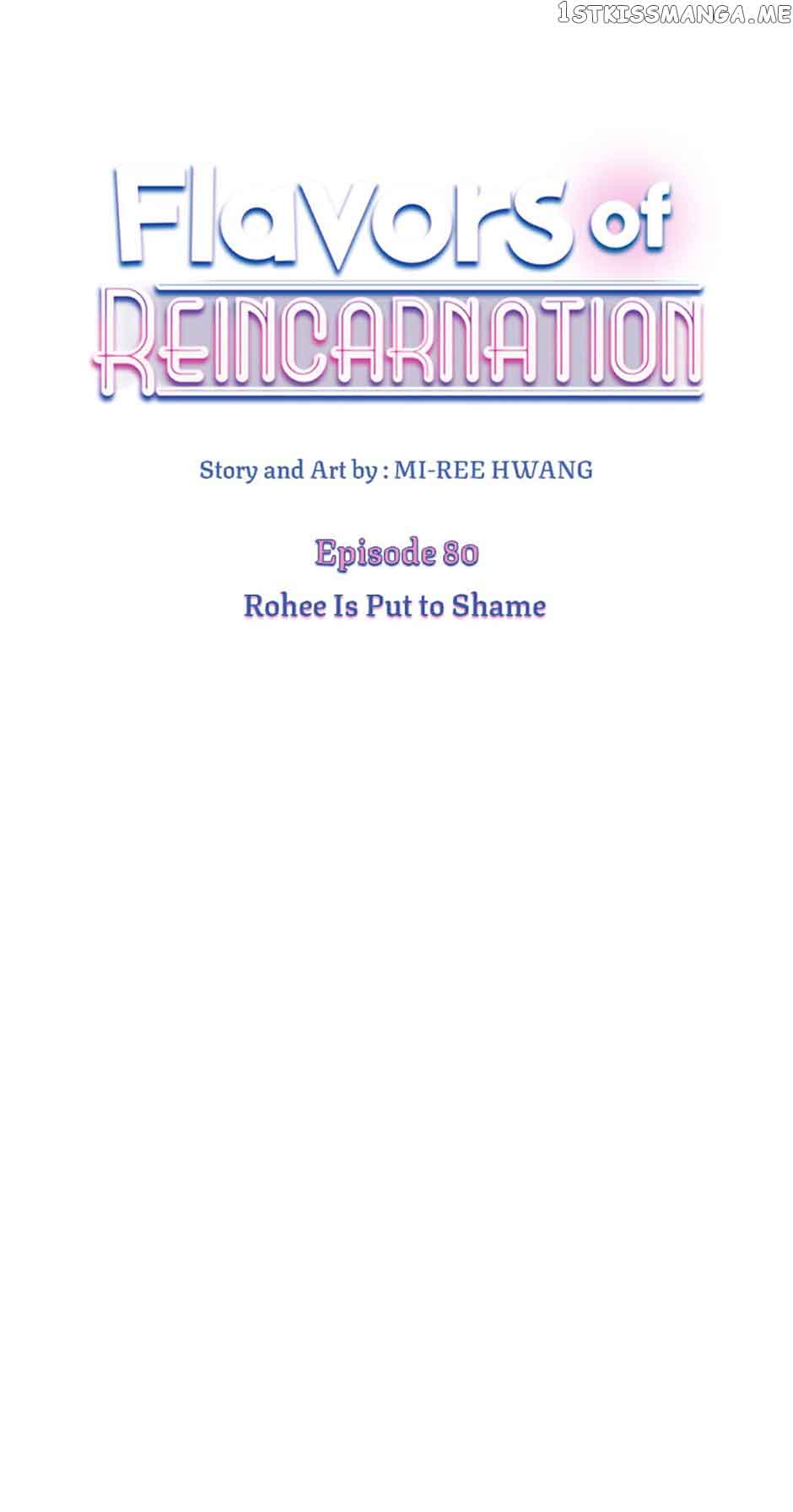 Flavors of Reincarnation chapter 80 page 1
