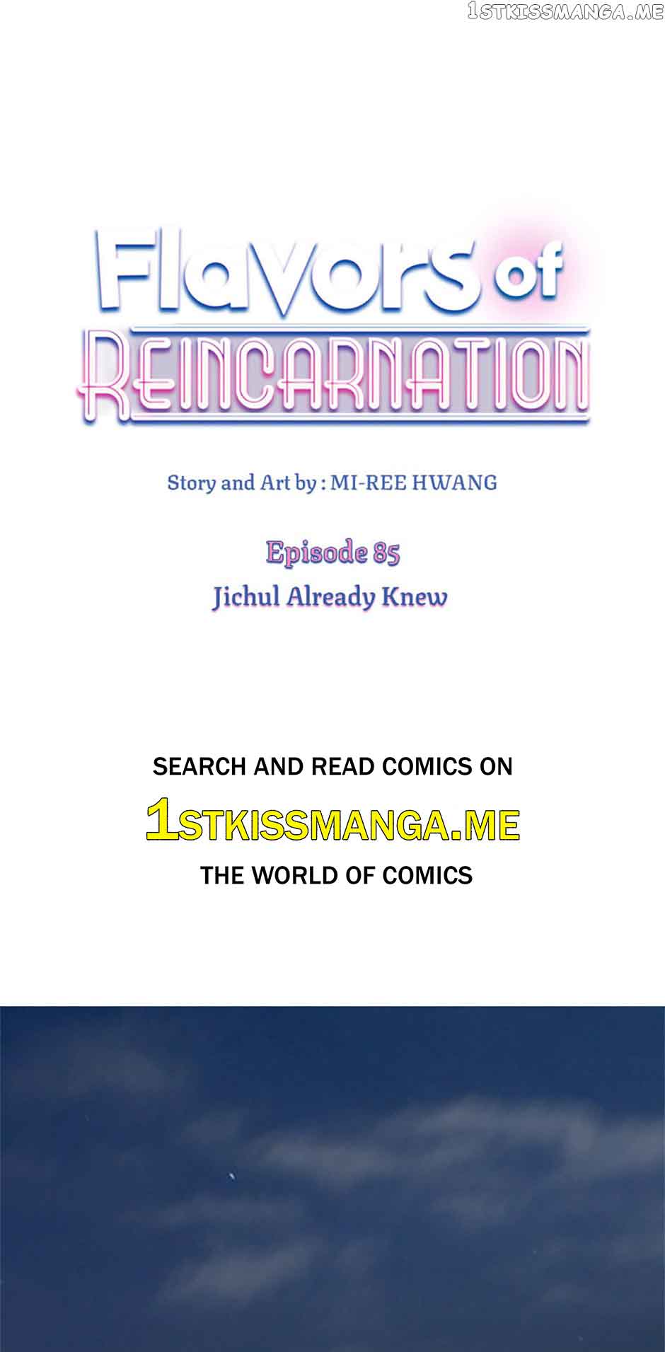 Flavors of Reincarnation chapter 85 page 1