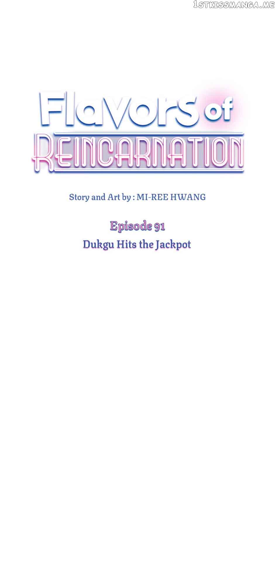 Flavors of Reincarnation chapter 91 page 1