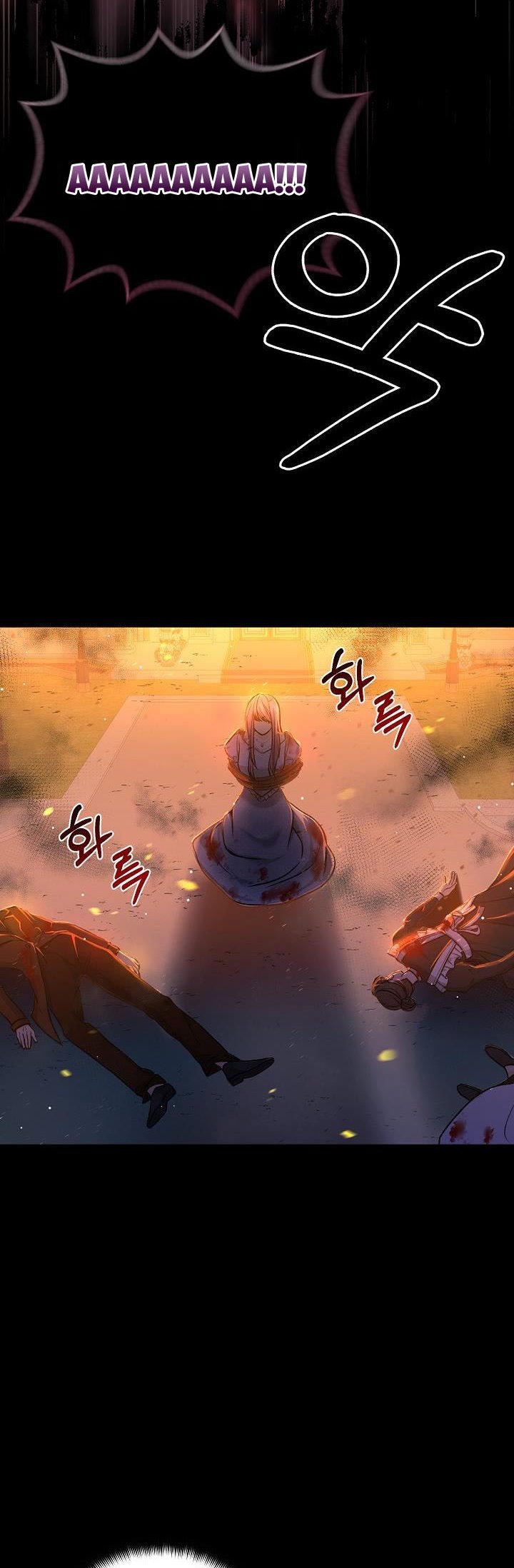 The villain’s young backer chapter 1 page 24