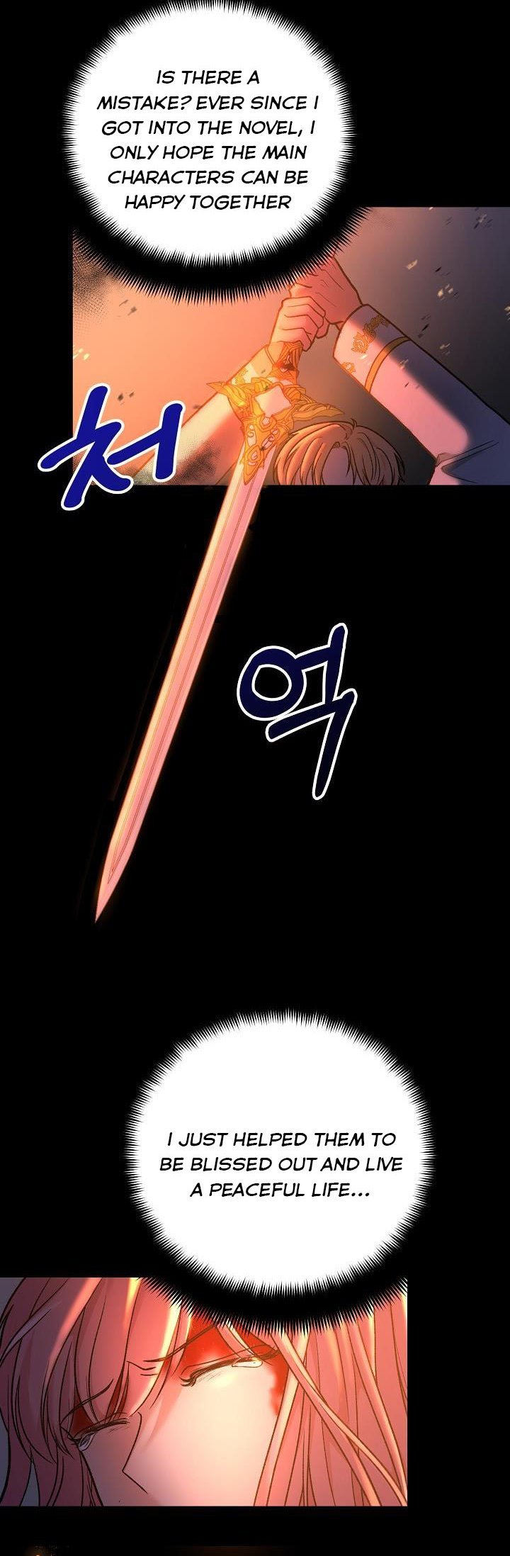 The villain’s young backer chapter 1 page 42