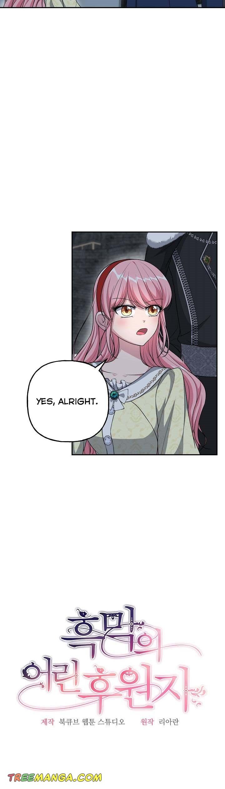 The villain’s young backer chapter 21 page 7