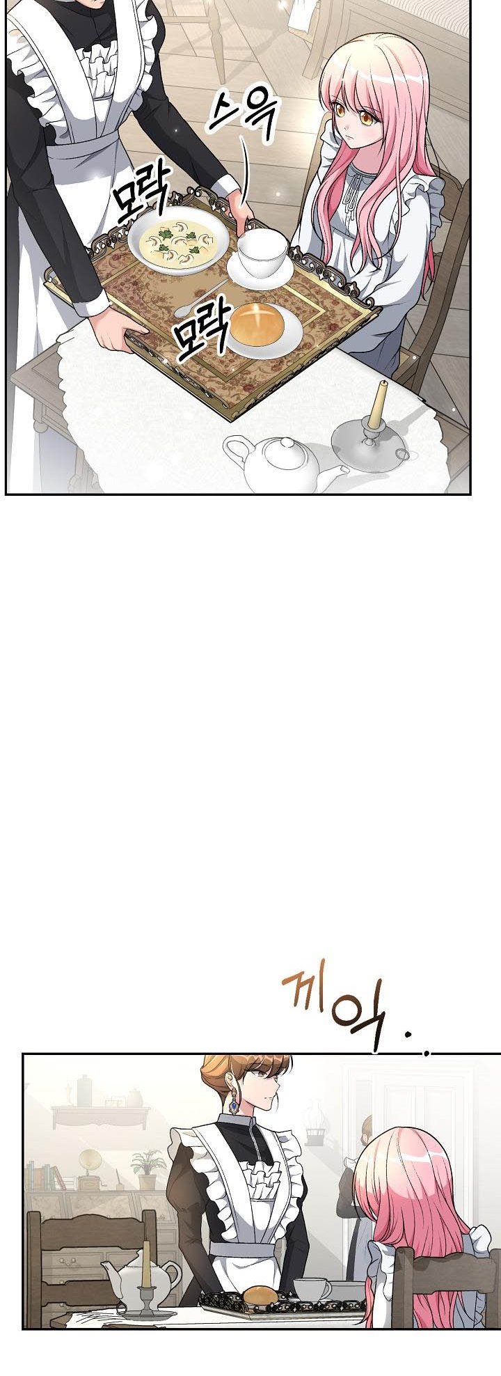 The villain’s young backer chapter 3 page 4