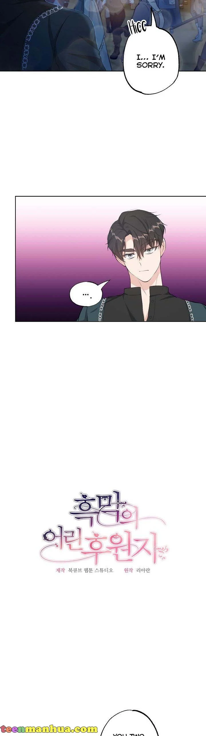 The villain’s young backer chapter 30 page 16