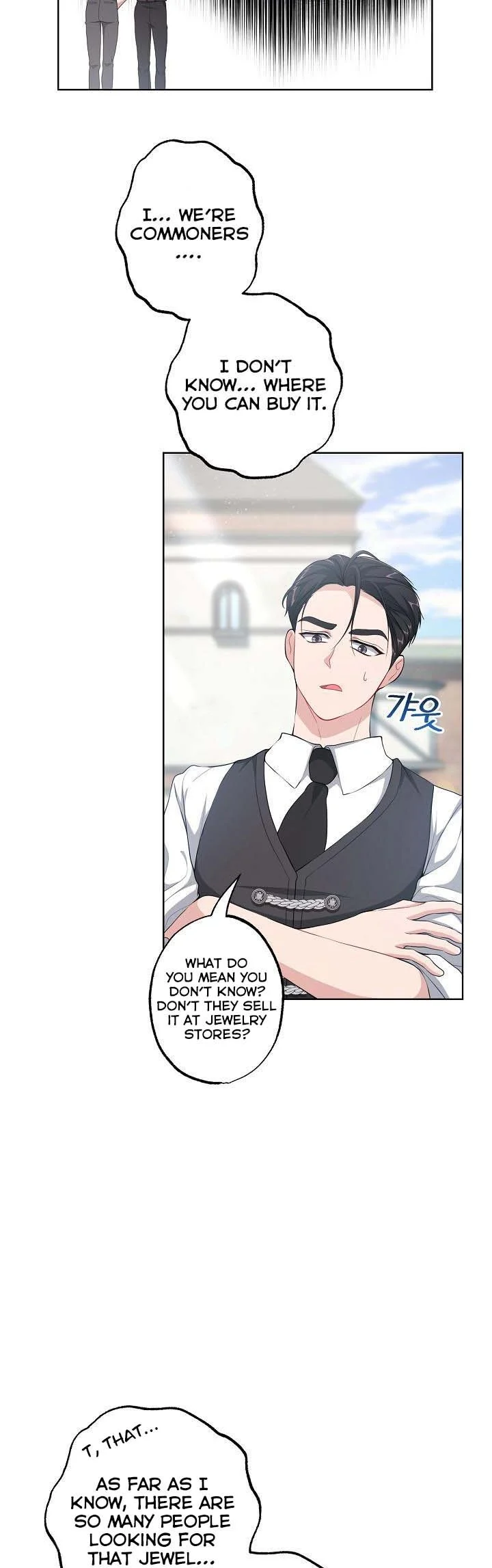 The villain’s young backer chapter 30 page 30