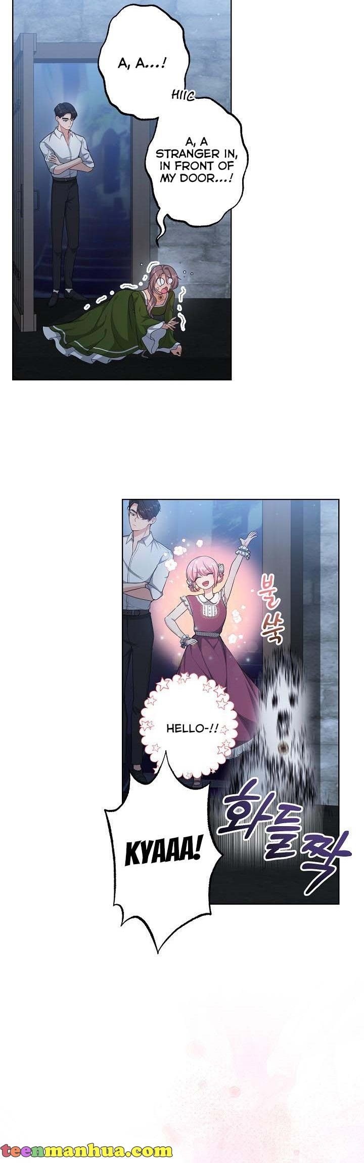 The villain’s young backer chapter 32 page 24