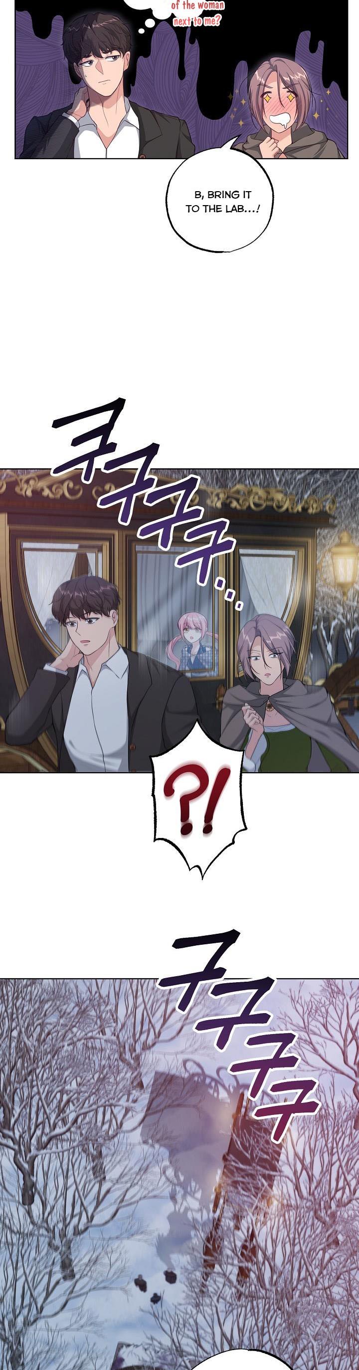 The villain’s young backer chapter 33 page 17