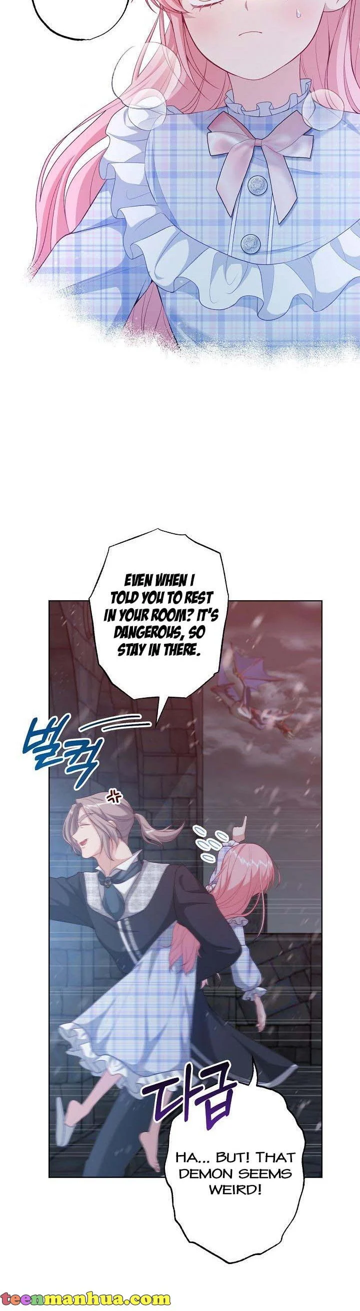 The villain’s young backer chapter 36 page 15