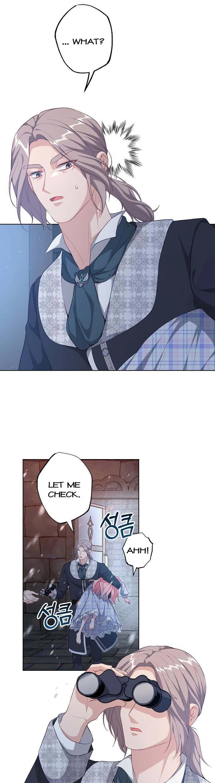 The villain’s young backer chapter 36 page 17
