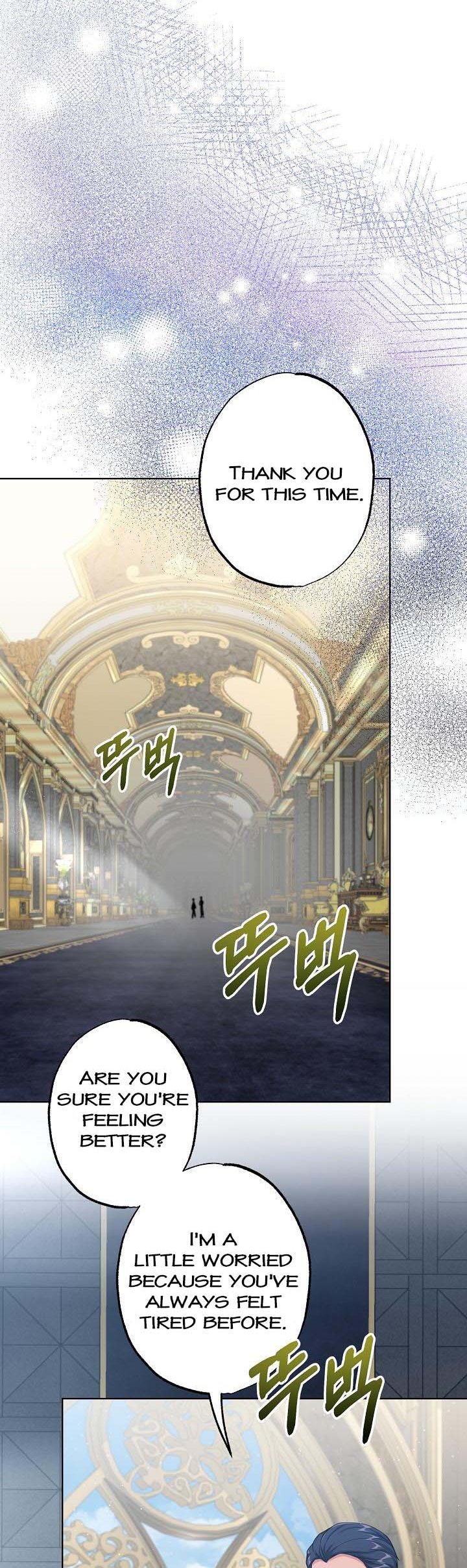 The villain’s young backer chapter 39 page 33