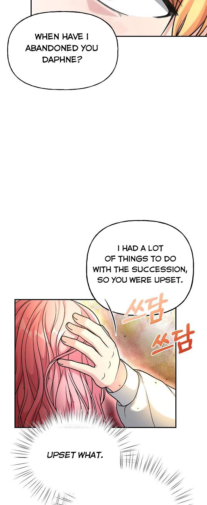 The villain’s young backer chapter 4 page 52