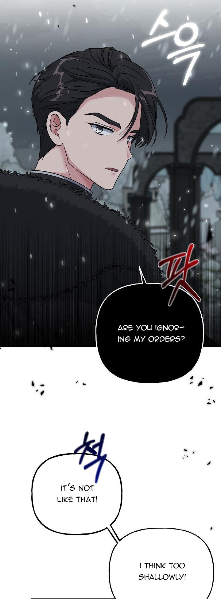 The villain’s young backer chapter 6 page 45