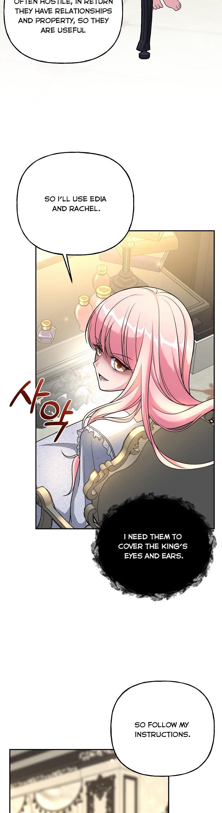 The villain’s young backer chapter 7 page 25