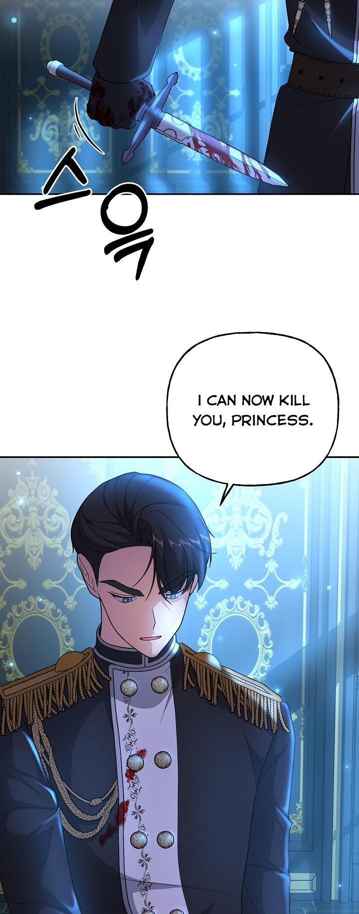 The villain’s young backer chapter 8 page 17