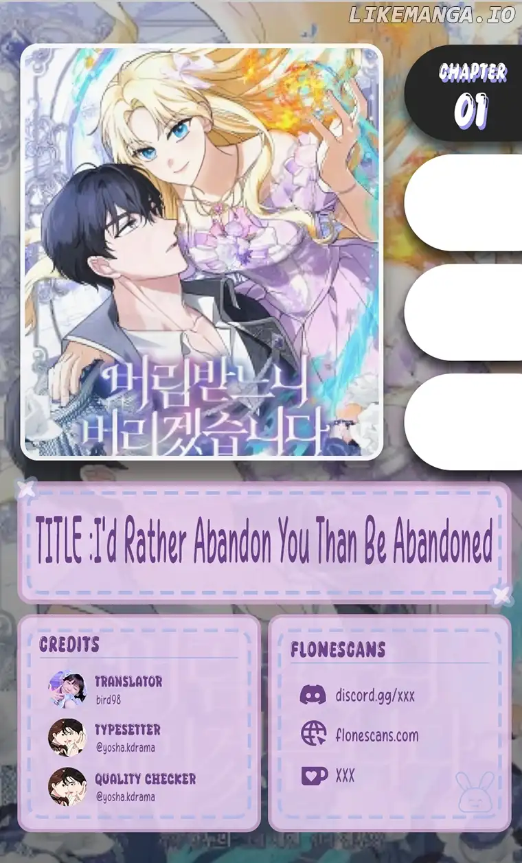 I’d Rather Abandon You Than Be Abandoned chapter 1 page 1