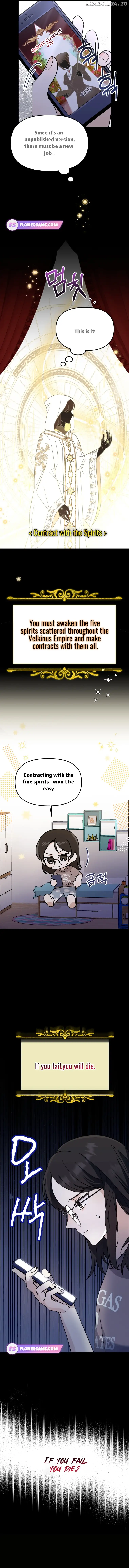 I’d Rather Abandon You Than Be Abandoned chapter 1 page 14